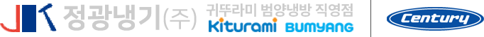 정광냉기(주)